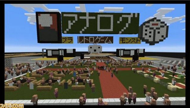 【闘会議2015】“任天道場”の詳細ルール発表! 『マリオカート8』vs『F-ZERO』inミュートシティなど、任天堂のゲームで道場破りに挑戦_56