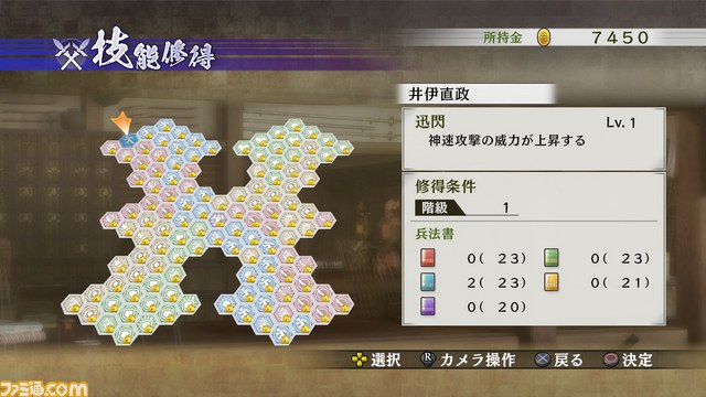 【プレイ動画あり】『戦国無双4-II』ガラシャの無双演武は女の子だらけ!?_01