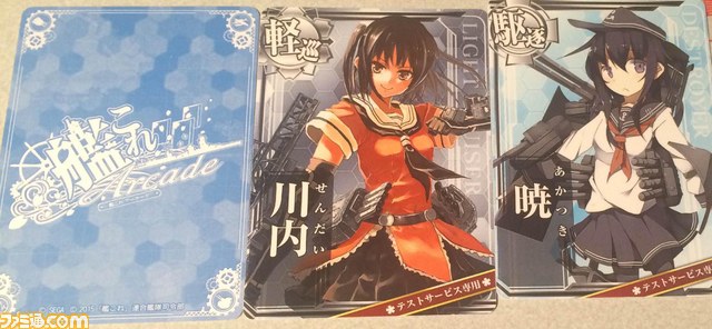 『艦これアーケード』のロケテストがスタートしたので、体験者に感想を聞いてみた_01