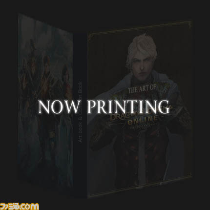 『ドラゴンズドグマ オンライン』各種特典&スペシャルパッケージの詳細が公開! PS4版CBT1の先行募集もスタート_46