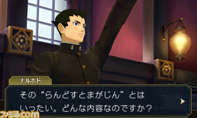 『大逆転裁判』野外博物館“明治村”×リアル脱出ゲーム、短編エピソードや設定画が楽しめるDLC、コラボアクセなど新情報が一挙公開_19
