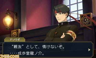 『大逆転裁判』野外博物館“明治村”×リアル脱出ゲーム、短編エピソードや設定画が楽しめるDLC、コラボアクセなど新情報が一挙公開_21