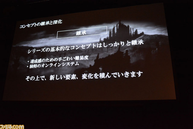 『DARK SOULS III(ダークソウルIII)』国内発表会が実施 ディレクター宮崎氏解説による実機プレイを披露_10
