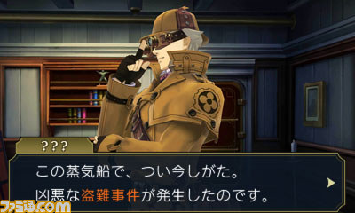 『大逆転裁判 -成歩堂龍ノ介の冒險-』のDLC“ランドストマガジン 第2号”が配信開始_01