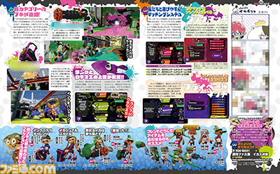 【先出し週刊ファミ通】『Splatoon(スプラトゥーン)』8月6日の大型アップデートで、“イカファッションコンテスト”最優秀作品“寿司屋のタイショウ風衣装”追加!(2015年8月6日発売号)_02
