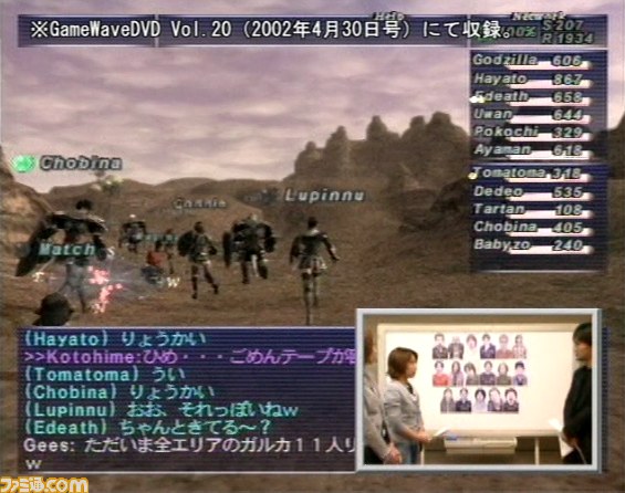 “ファミ通×電撃ゲーム実況エクストリーム”で『ファイナルファンタジーXI』チャンネルを開設! 全冒険者必見の実況動画やなつかしムービーなどを配信_02