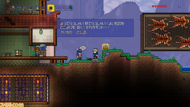 『テラリア』の無料アップデートが配信開始、新NPC“旅商人”や“動物観賞”などが実装_07