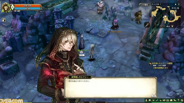 ネクソンが新作MMORPG『Tree of Savior』の日本サービス予定を発表! プレイヤー向け先行体験会を8月30日に開催_04
