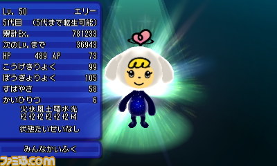 『電波人間のRPG FREE!』日頃の感謝を込めた“ありがとう&カムバックキャンペーン”を開催!_01