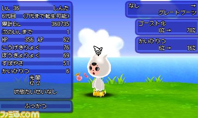 『電波人間のRPG FREE!』日頃の感謝を込めた“ありがとう&カムバックキャンペーン”を開催!_04