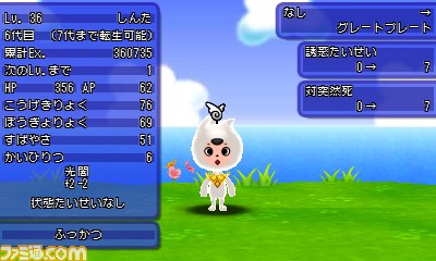 『電波人間のRPG FREE!』日頃の感謝を込めた“ありがとう&カムバックキャンペーン”を開催!_05