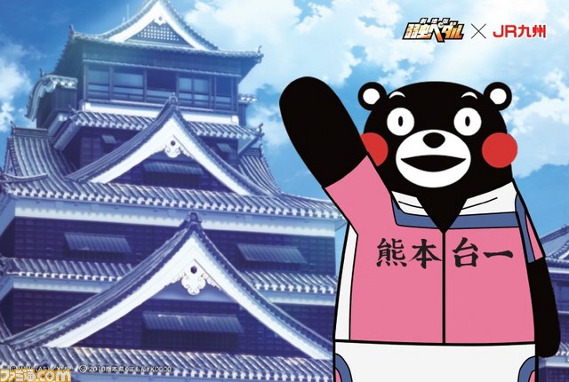 『劇場版 弱虫ペダル』映画の舞台である熊本県を盛り上げる、JR九州とのコラボ企画が決定_03