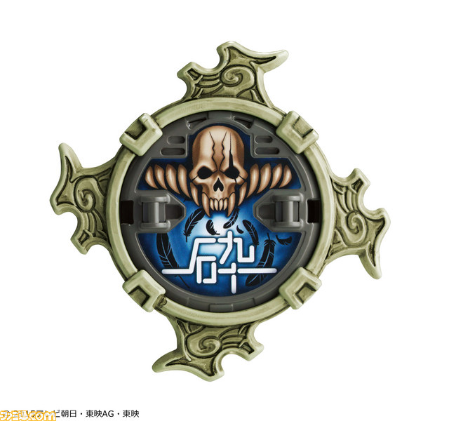 『手裏剣戦隊ニンニンジャー』ガシャドクロを召喚する妖シュリケンが登場 潘めぐみさん、中尾隆聖さん、三石琴乃さん演じる牙鬼軍団のセリフを収録_01