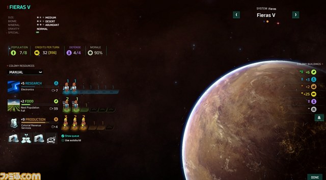 『Master of Orion』名作宇宙探索シミュレーションが20年以上の時を経て蘇る【gamescom 2015】_07