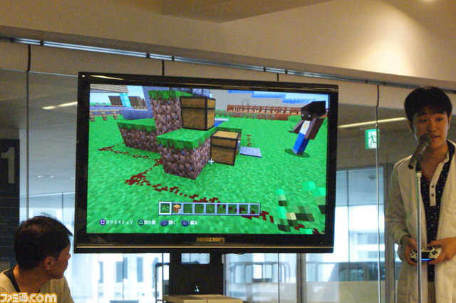 “Minecraft × Education 2015 〜こどもとおとなのためのMinecraft〜”開催! 『Minecraft(マインクラフト)』を使った教育の可能性を追究_04
