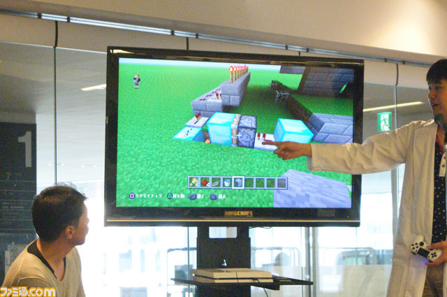 “Minecraft × Education 2015 〜こどもとおとなのためのMinecraft〜”開催! 『Minecraft(マインクラフト)』を使った教育の可能性を追究_17
