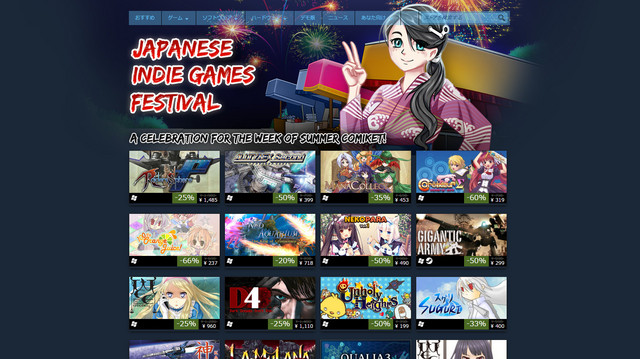 Steamで今週末のコミックマーケット88開催を記念し、日本の同人/インディーゲームを集めた“Doujin Sale”が開始。_01