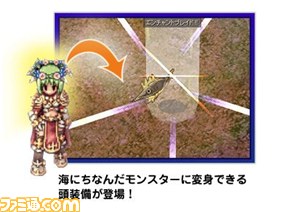 『ラグナロクオンライン』“マラン島拡張アップデート”が実施、新たなクエストやダンジョンを追加_05