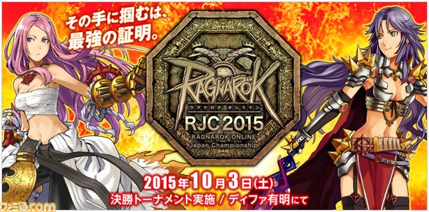 『ラグナロクオンライン』“マラン島拡張アップデート”が実施、新たなクエストやダンジョンを追加_07