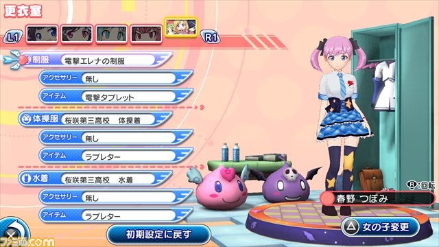 『ぎゃる☆がん だぶるぴーす』衣装入手のヒントが判明、『バレットガールズ』とのコラボ衣装も_09