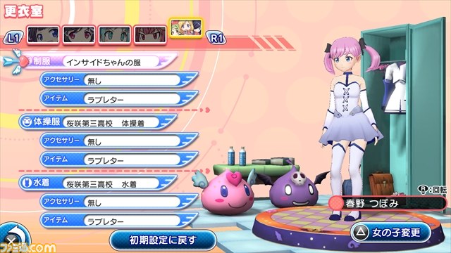 『ぎゃる☆がん だぶるぴーす』衣装入手のヒントが判明、『バレットガールズ』とのコラボ衣装も_13