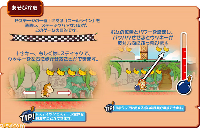 PS Vita『BABOON!』が配信開始 おサルのウッキーをボムでふっとばし島のバナナをとりかえせ!_09