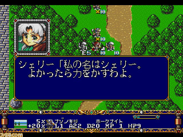 『ラングリッサーII』(メガドライブ版)がレトロゲーム配信サービス“プロジェクトEGG”にて配信開始_03