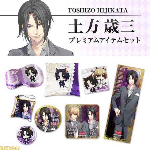 『薄桜鬼SSL』キャラクター等身大POPが当たる! “キャラポップストア”オトメイト商品発売記念キャンペーンがスタート_04