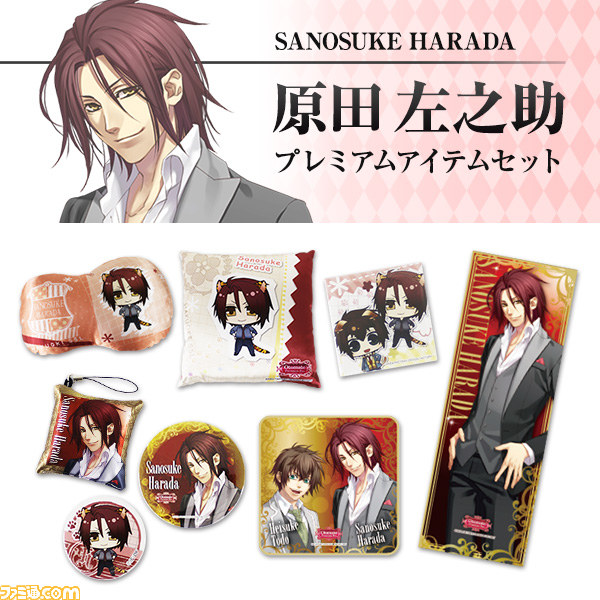 『薄桜鬼SSL』キャラクター等身大POPが当たる! “キャラポップストア”オトメイト商品発売記念キャンペーンがスタート_08