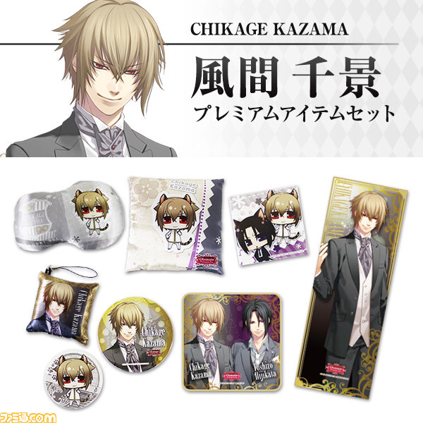 『薄桜鬼SSL』キャラクター等身大POPが当たる! “キャラポップストア”オトメイト商品発売記念キャンペーンがスタート_09