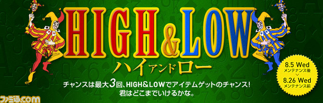 『クロスファイア』黄金の彫刻を施した新武器のポケットナイフ、Barrettが8月12日実装_03