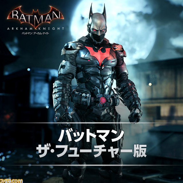 『バットマン:アーカム・ナイト』ダークナイト・リターンズ版とザ・フューチャー版のスキンが配信開始_02