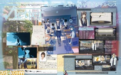 【先出し週刊ファミ通】角川ゲームスの新タイトル『GOD WARS』と『ルートレター』を特集!(2015年11月12日発売号)_02