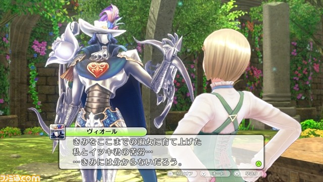 『幻影異聞録♯FE』プレイインプレッション――楽しい&快適、これぞまさに大作RPG!_11