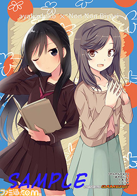 “あやかし”のいる日常を描く、ヒジキ先生の最新作『あやかしこ』コミックス第1巻が2015年12月22日に発売_12