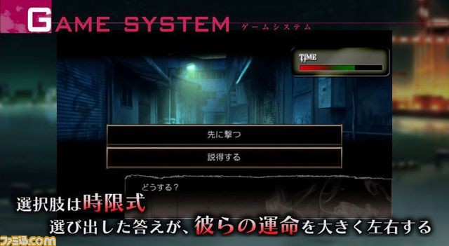 『オメルタ CODE:TYCOON 戒』最新PVが公開、Twitterアイコン&ヘッダー第2弾も配布中!_10