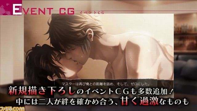 『オメルタ CODE:TYCOON 戒』最新PVが公開、Twitterアイコン&ヘッダー第2弾も配布中!_11