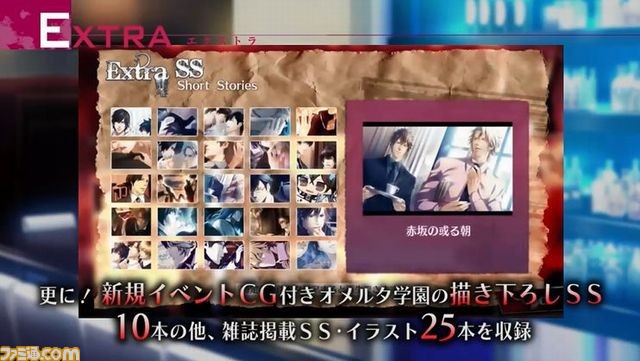 『オメルタ CODE:TYCOON 戒』最新PVが公開、Twitterアイコン&ヘッダー第2弾も配布中!_18