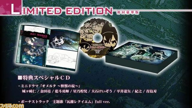『オメルタ CODE:TYCOON 戒』最新PVが公開、Twitterアイコン&ヘッダー第2弾も配布中!_20