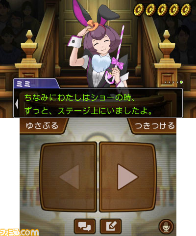 『逆転裁判6』 基本となる“探偵パート”、“法廷パート”を紹介_17