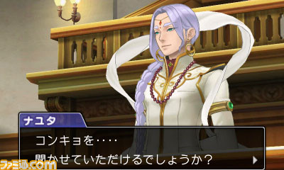 『逆転裁判6』 基本となる“探偵パート”、“法廷パート”を紹介_14