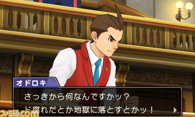 『逆転裁判6』 基本となる“探偵パート”、“法廷パート”を紹介_15