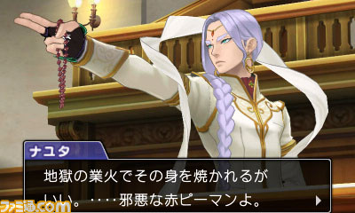 『逆転裁判6』 基本となる“探偵パート”、“法廷パート”を紹介_16