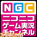 『クリプト・オブ・ネクロダンサー』ニコニコ超会議でえどさん”&ふみいちのえどさん”による実況プレイステージを開催!_02