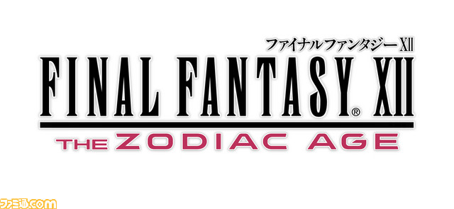 『FFXII』をHD化した『FFXII ザ ゾディアック エイジ』がPS4で2017年に発売決定!_07