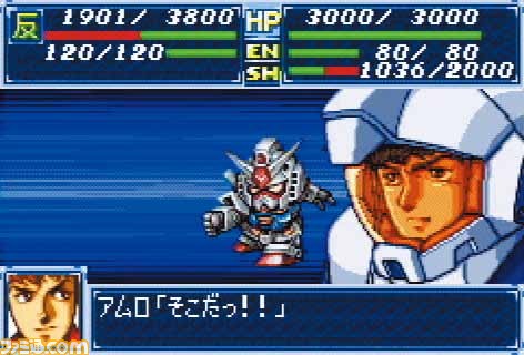 『スーパーロボット大戦』25周年記念! 『スパロボ』シリーズの歴史をたどる!!_19