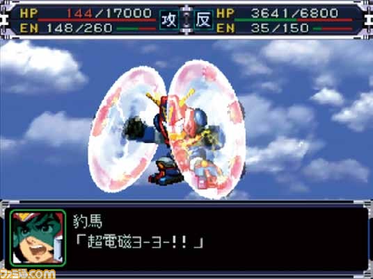 『スーパーロボット大戦』25周年記念! 『スパロボ』シリーズの歴史をたどる!!_15