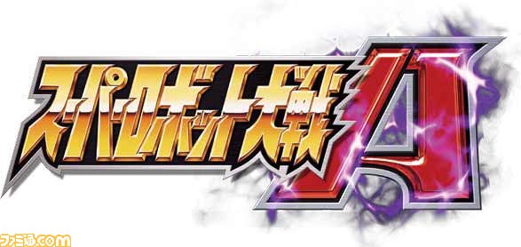 『スーパーロボット大戦』25周年記念! 『スパロボ』シリーズの歴史をたどる!!_17