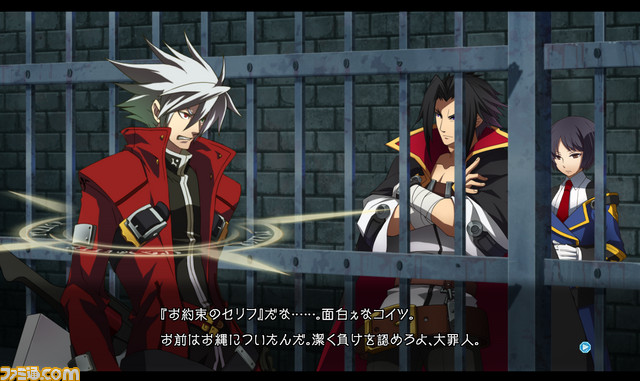 謎に包まれた“真実”が明らかに! 家庭用版『ブレイブルー セントラルフィクション』10月6日発売決定_12