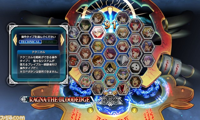 謎に包まれた“真実”が明らかに! 家庭用版『ブレイブルー セントラルフィクション』10月6日発売決定_18